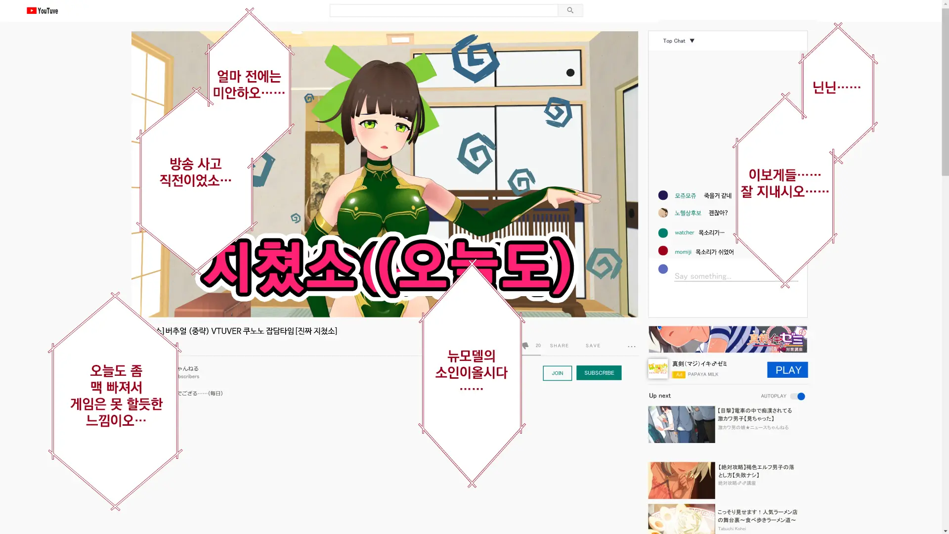 Maonaho ~Kouhen~ Maou O Mezasu Otouto Ga Ore No Nama Onaho Ni Natta Wake | 마오나홀 ~후편~